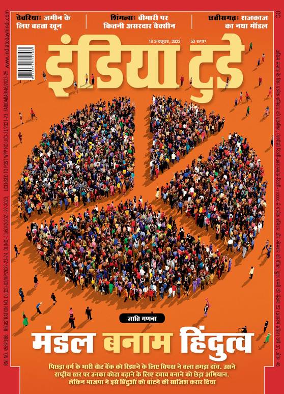 mag1